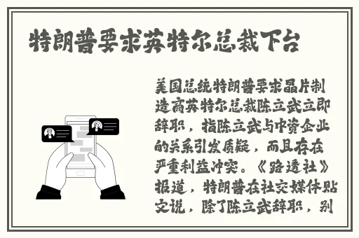 天美集团孟孟回家过年