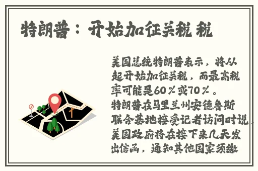 **电影