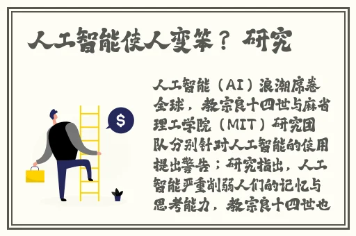 兔子先生爸气十足ep12女主角是谁