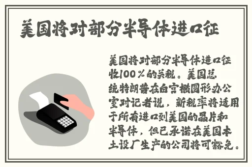 国产AV无码精品色午夜